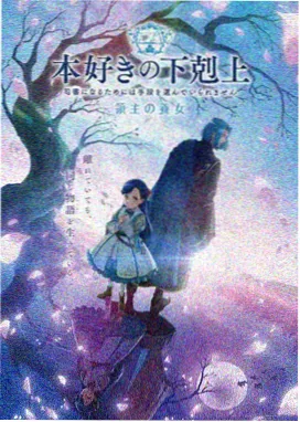完美世界动漫第208集免费观看全集完整版高清