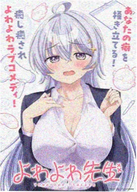 完美世界动漫石村秘辛全集完整版免费观看