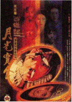 完美世界动漫推荐缩略图